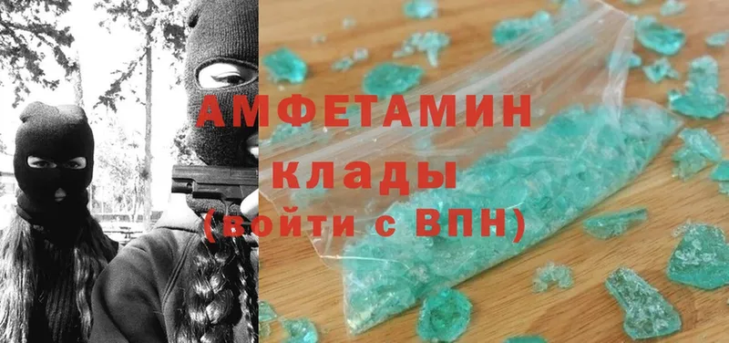 Amphetamine 97%  shop формула  Новоалтайск 