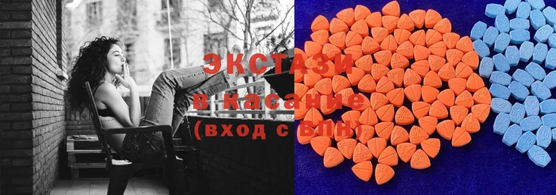 купить   Новоалтайск  Ecstasy 300 mg 