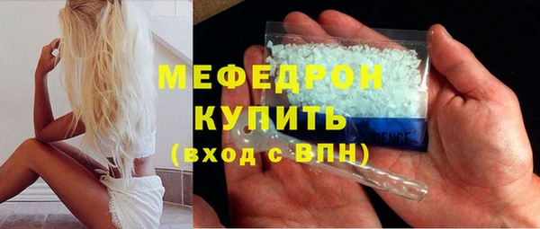 MDMA Богородск