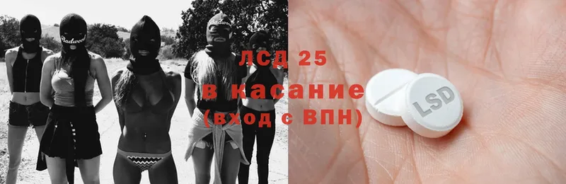 Лсд 25 экстази кислота  Новоалтайск 